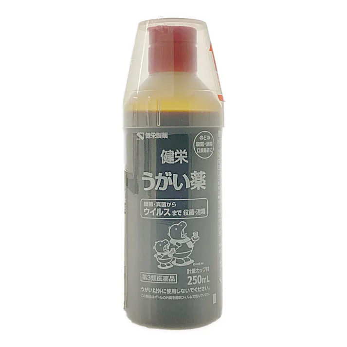 【店舗限定】第3類医薬品 健栄製薬 健栄うがい薬 250ml