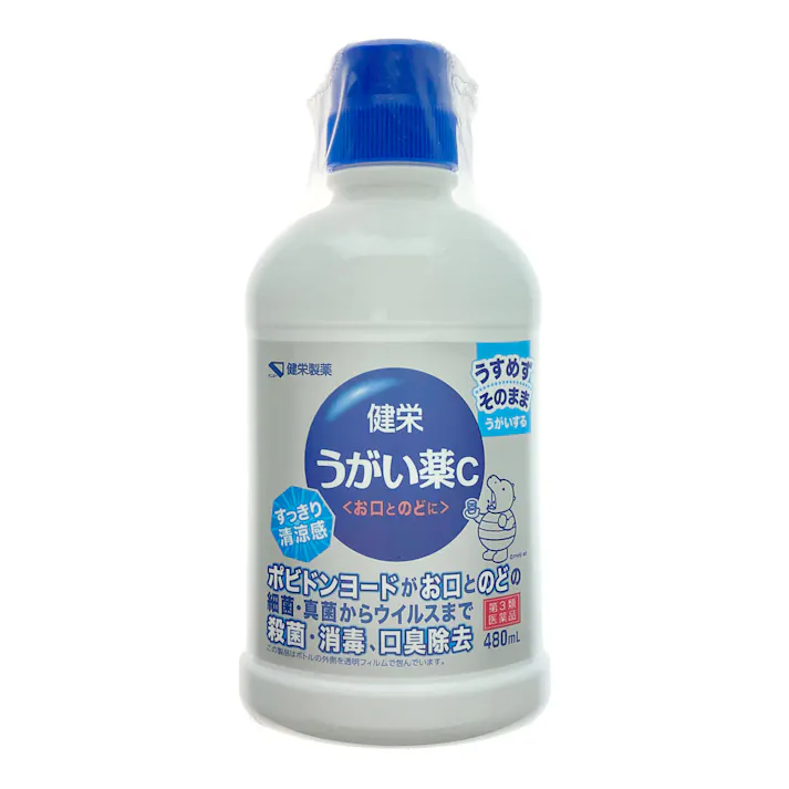 【店舗限定】第3類医薬品 健栄うがい薬C 480ml