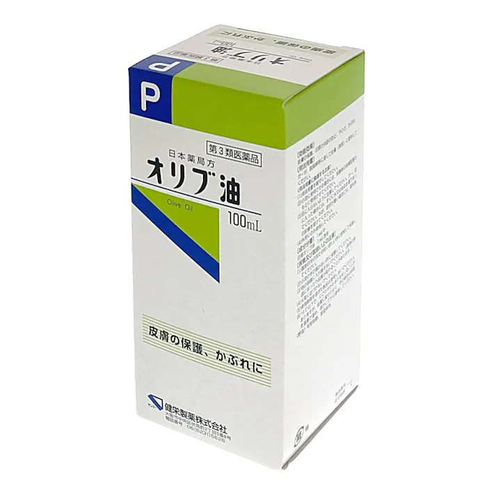 【店舗限定】第3類医薬品 健栄製薬 オリーブ油 100ml