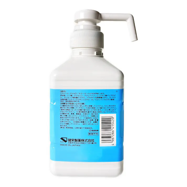 健栄製薬 手ピカスプレー 420ml