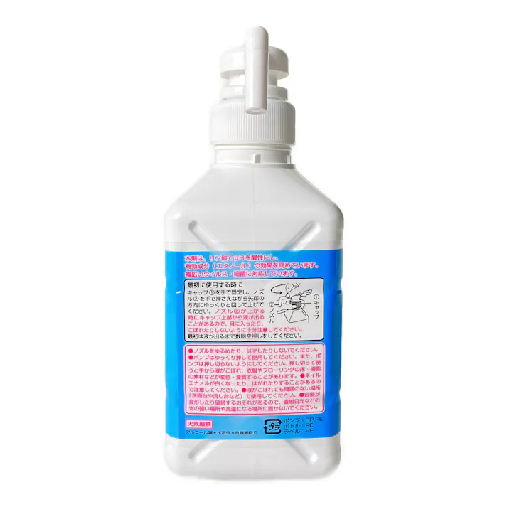 健栄製薬 手ピカスプレー 420ml