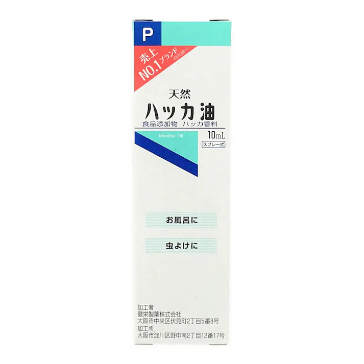 健栄製薬 ハッカ油Pスプレー 10ml