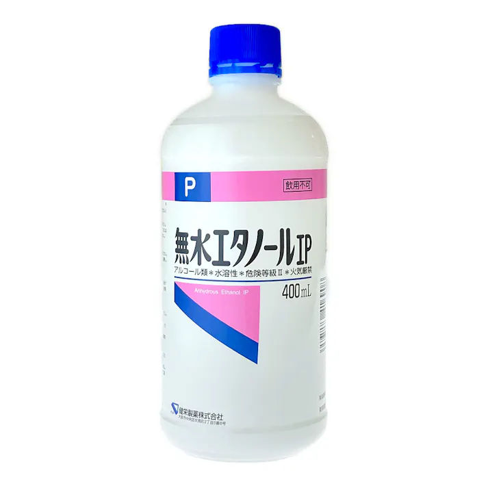 健栄製薬 無水エタノールIP 400ml