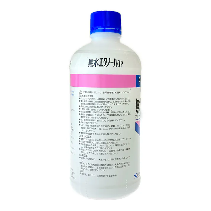 健栄製薬 無水エタノールIP 400ml