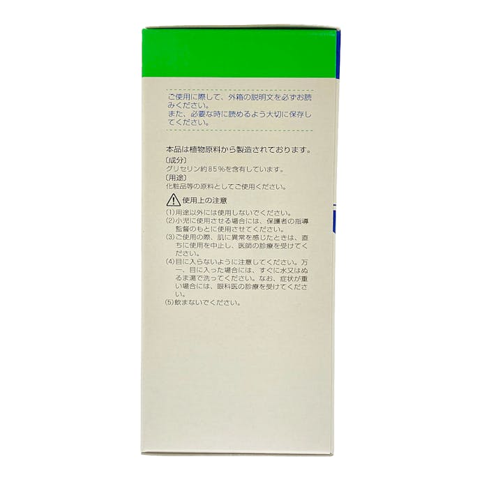 健栄製薬 グリセリン(化粧品用) 100ml