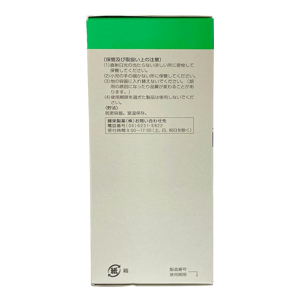 健栄製薬 グリセリン(化粧品用) 100ml | その他 ヘルスケア