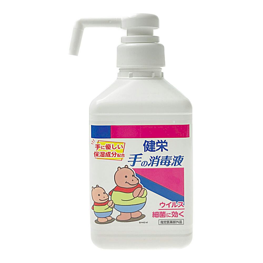 健栄製薬 手の消毒液 本体 300ml | 衛生用品 通販 | ホームセンターの