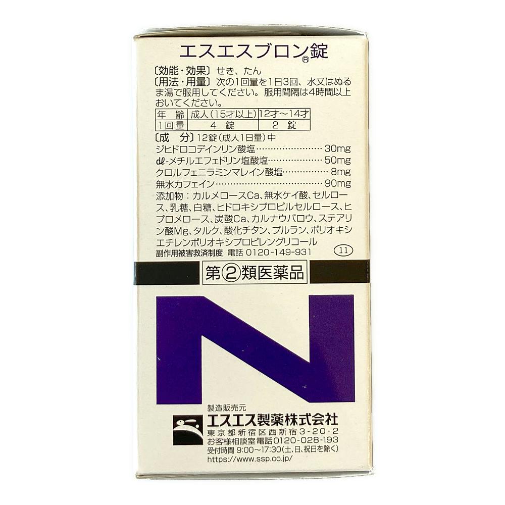 店舗限定】指定第2類医薬品 エスエスブロン錠 84錠 | 医薬品