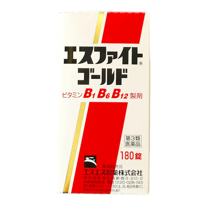 【店舗限定】第3類医薬品 エスファイトゴールド 180錠