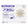 【店舗限定】指定第2類医薬品 アネロン ニスキャップ 6カプセル