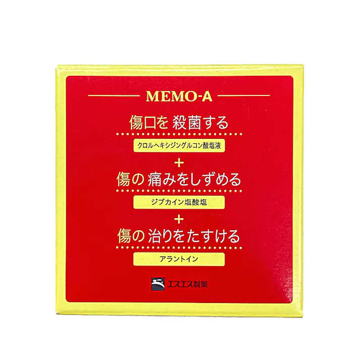 【店舗限定】第2類医薬品 メモA 30g