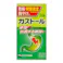 【店舗限定】第2類医薬品 ガストール錠 30錠