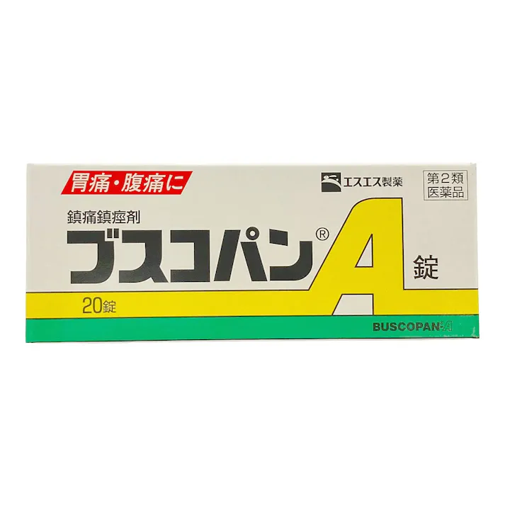 【店舗限定】第2類医薬品 ブスコパンA錠 20錠