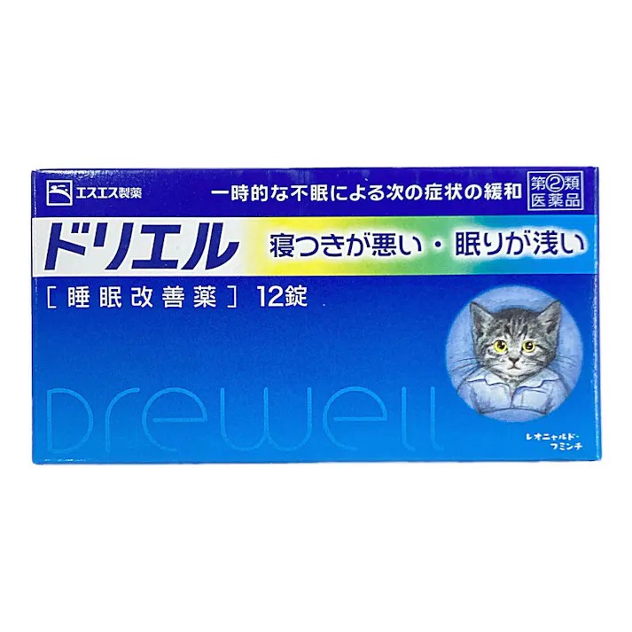 【店舗限定】指定第2類医薬品 ドリエル 12錠