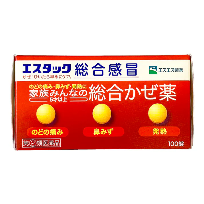 【店舗限定】指定第2類医薬品 エスタック総合感冒 100錠