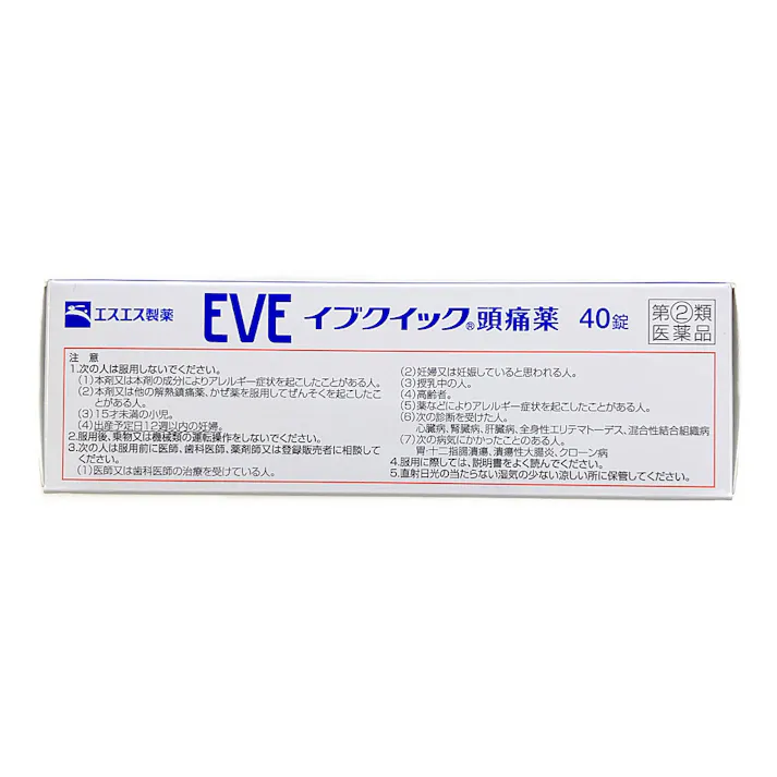 【店舗限定】指定第2類医薬品 イブクイック頭痛薬 40錠