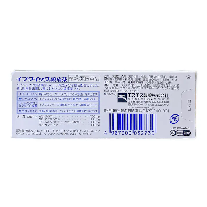 【店舗限定】指定第2類医薬品 イブクイック頭痛薬 60錠