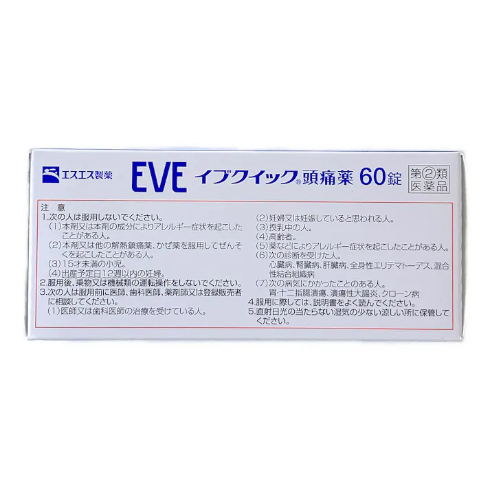 【店舗限定】指定第2類医薬品 イブクイック頭痛薬 60錠