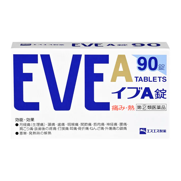 【店舗限定】指定第2類医薬品 イブA錠 90錠