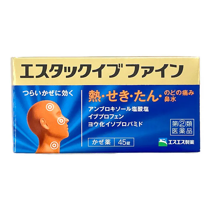 【店舗限定】指定第2類医薬品 エスタックイブファイン 45錠