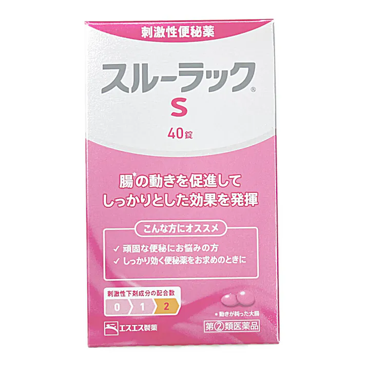 【店舗限定】指定第2類医薬品 スルーラックS 40錠