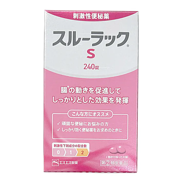 【店舗限定】指定第2類医薬品 スルーラックS 240錠