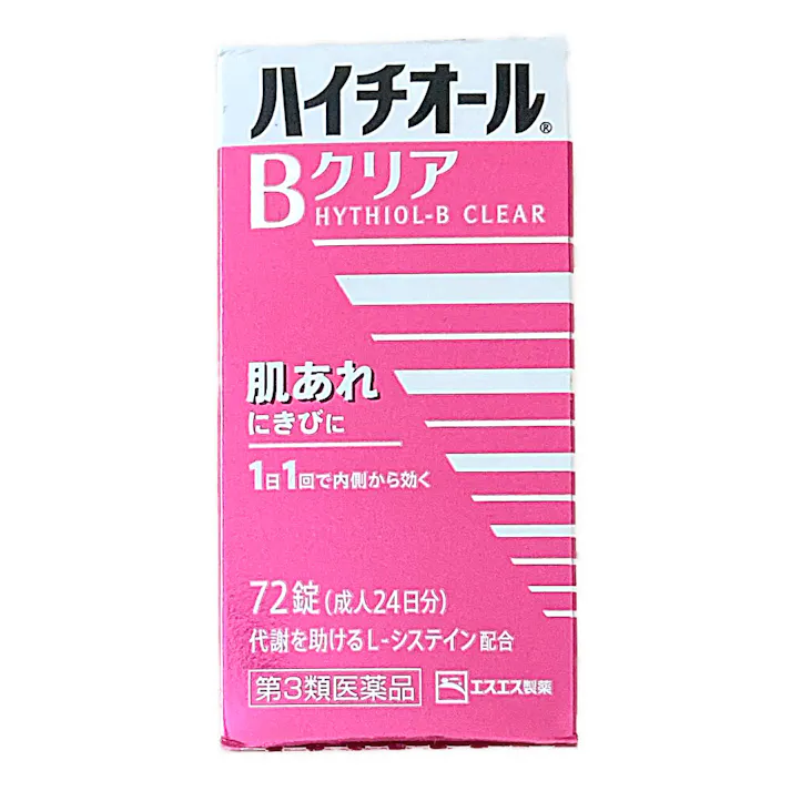 【店舗限定】第3類医薬品 ハイチオールBクリア 72錠