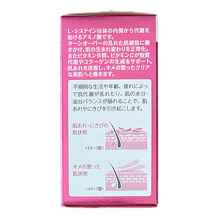 【店舗限定】第3類医薬品 ハイチオールBクリア 72錠