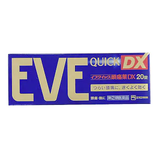 【店舗限定】指定第2類医薬品 イブクイック頭痛薬DX 20錠