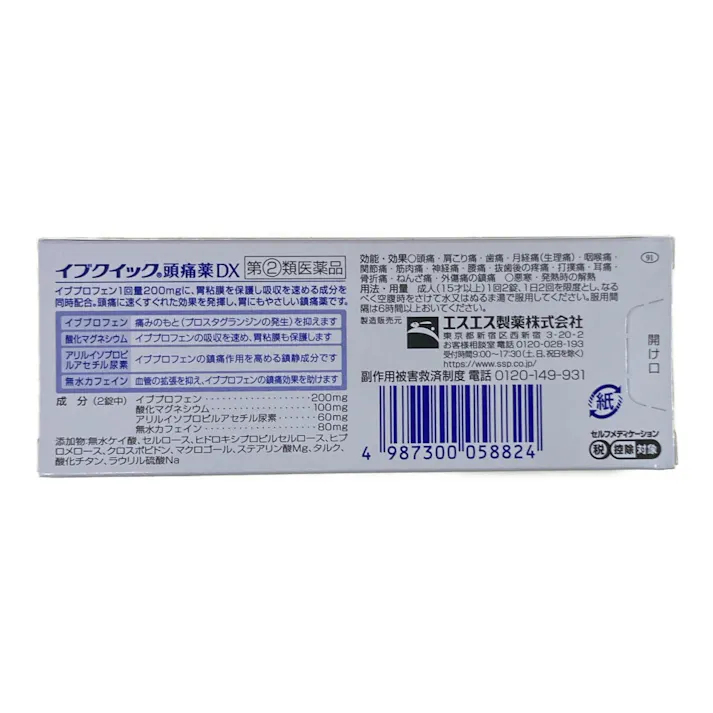 【店舗限定】指定第2類医薬品 イブクイック頭痛薬DX 40錠