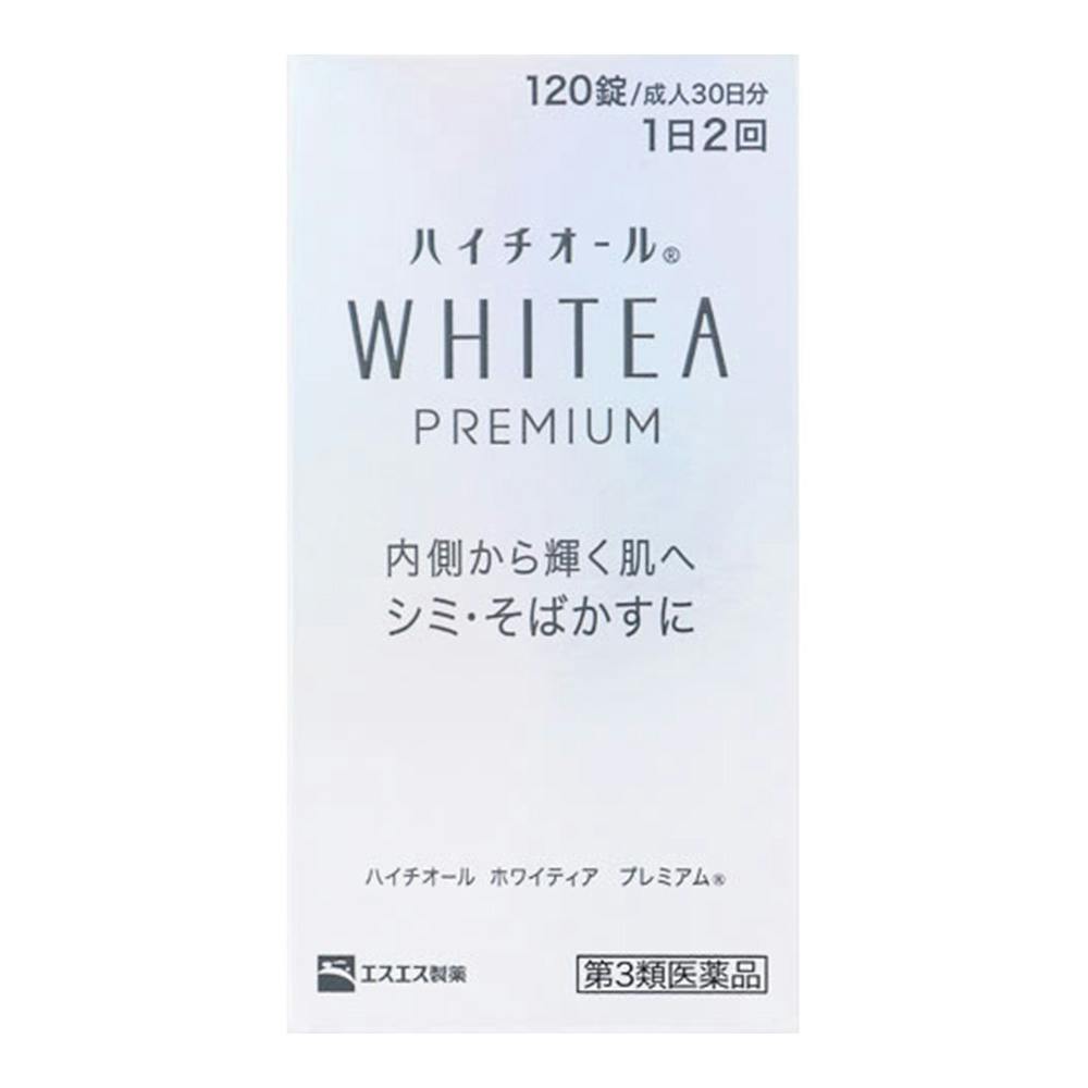 【店舗限定】第3類医薬品 ハイチオール ホワイティア プレミアム 120錠