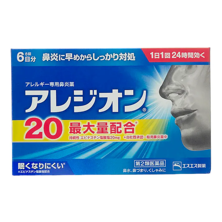 【店舗限定】第2類医薬品 アレジオン20 6錠