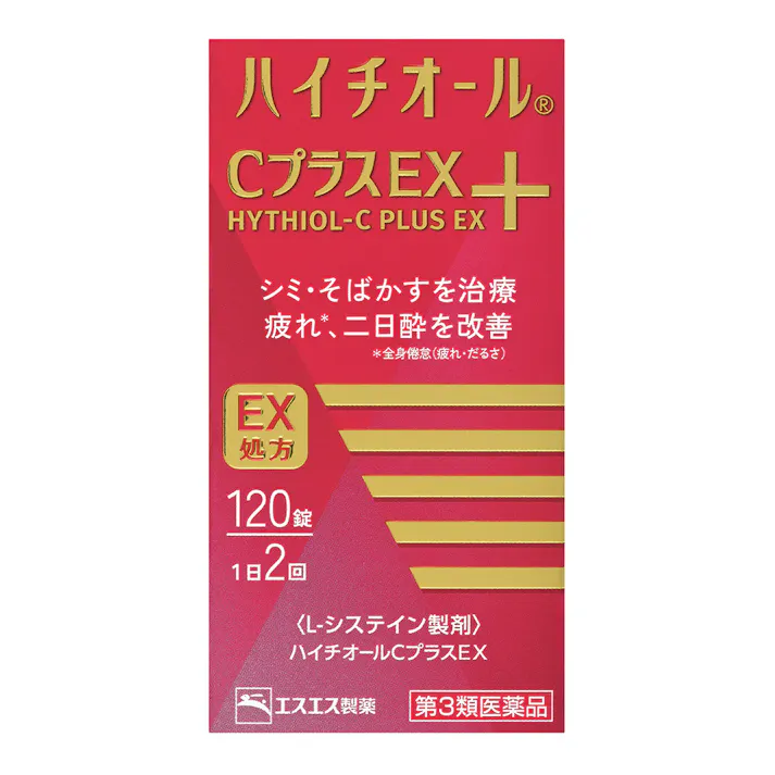 【店舗限定】第3類医薬品 エスエス ハイチオールプラスEX 120錠