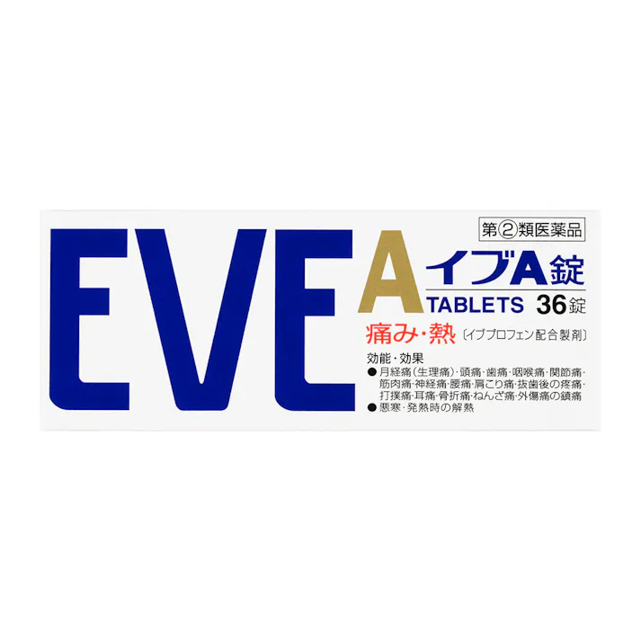 【店舗限定】指定第2類医薬品 イブA 36錠