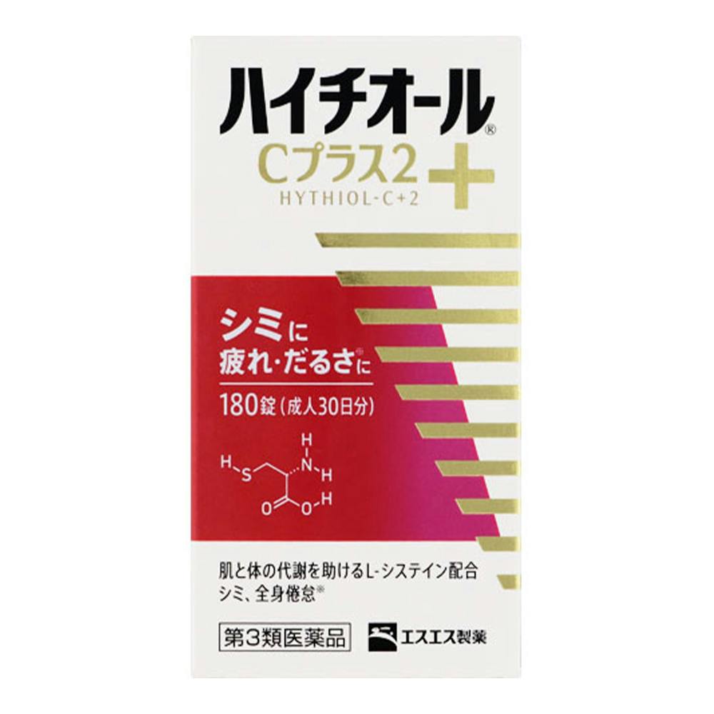 【店舗限定】第3類医薬品 ハイチオールCプラス2 180錠