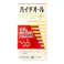 【店舗限定】第3類医薬品 ハイチオールCプラス2 270錠
