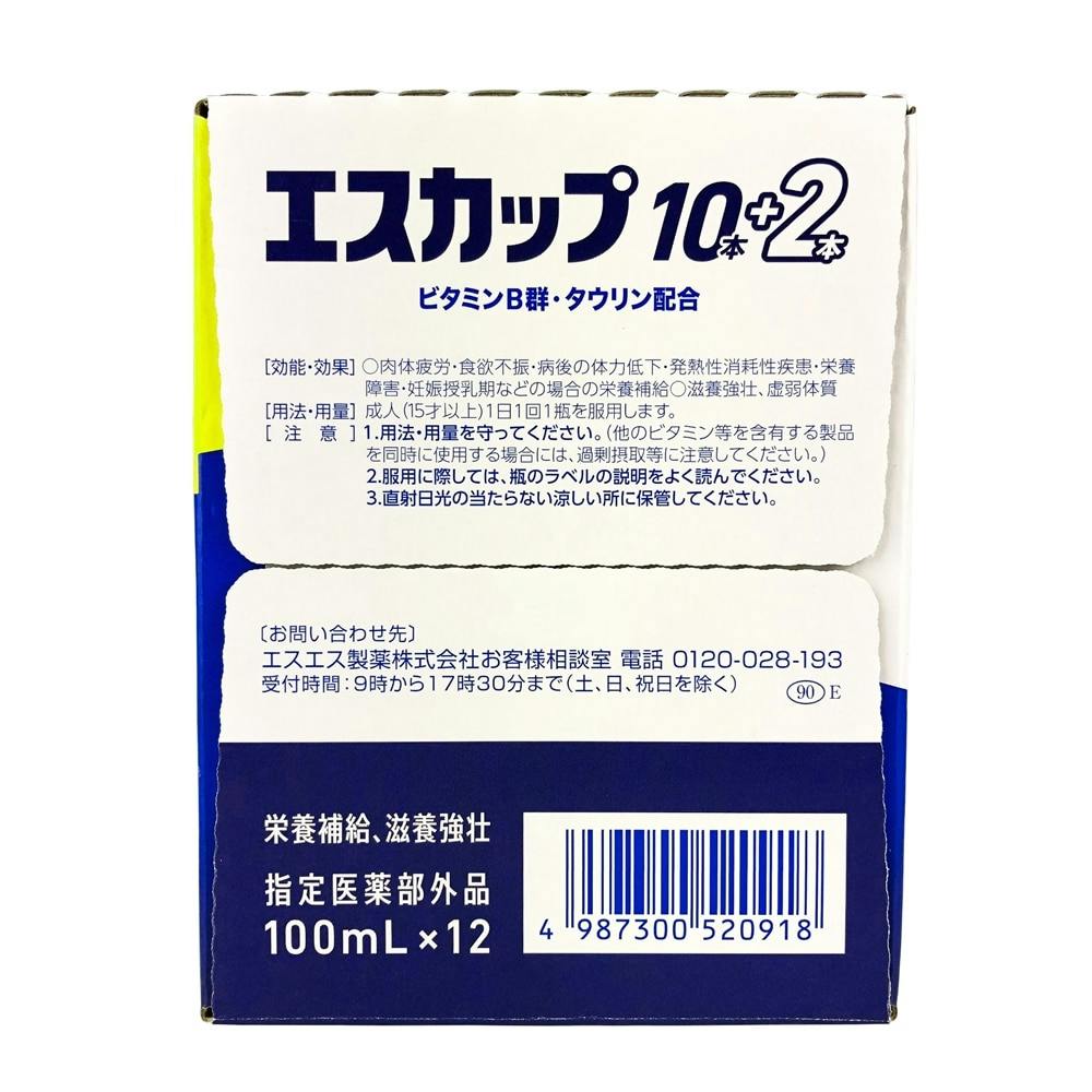 エスエス製薬 エスカップ 100ml×12本 | 栄養補助食品・機能性食品