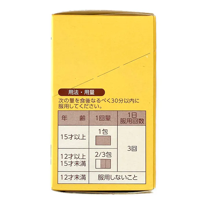 【店舗限定】指定第2類医薬品 新ジキニン 顆粒 22包