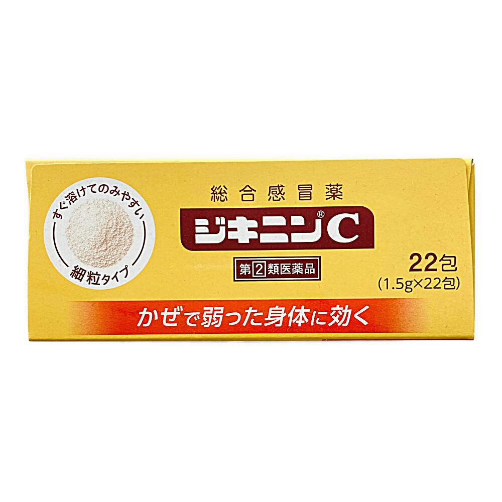 店舗限定】指定第2類医薬品 ジキニンC 22包 | 医薬品 通販