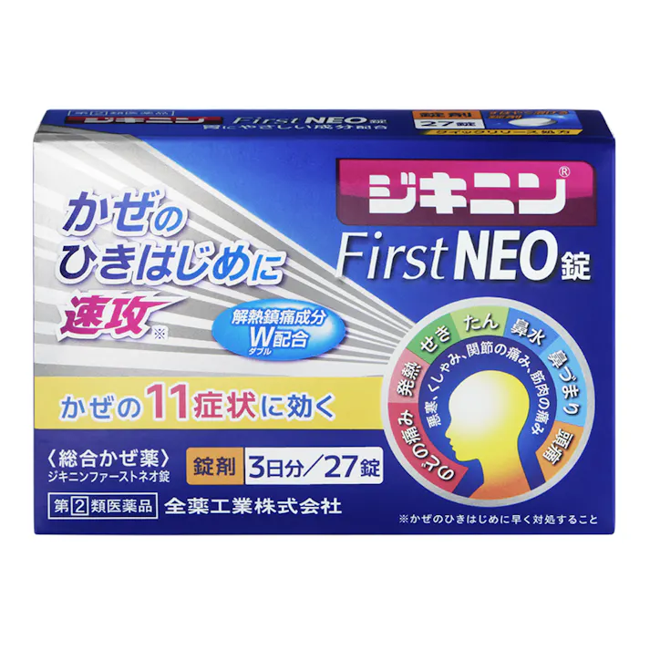 【店舗限定】指定第2類医薬品 ジキニンファーストネオ 27錠