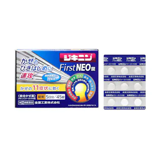 【店舗限定】指定第2類医薬品 ジキニンファーストネオ錠 45錠