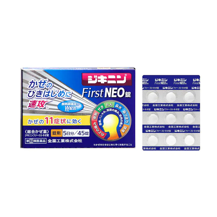【店舗限定】指定第2類医薬品 ジキニンファーストネオ錠 45錠