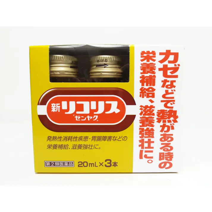 【店舗限定】第2類医薬品 新リコリス3本