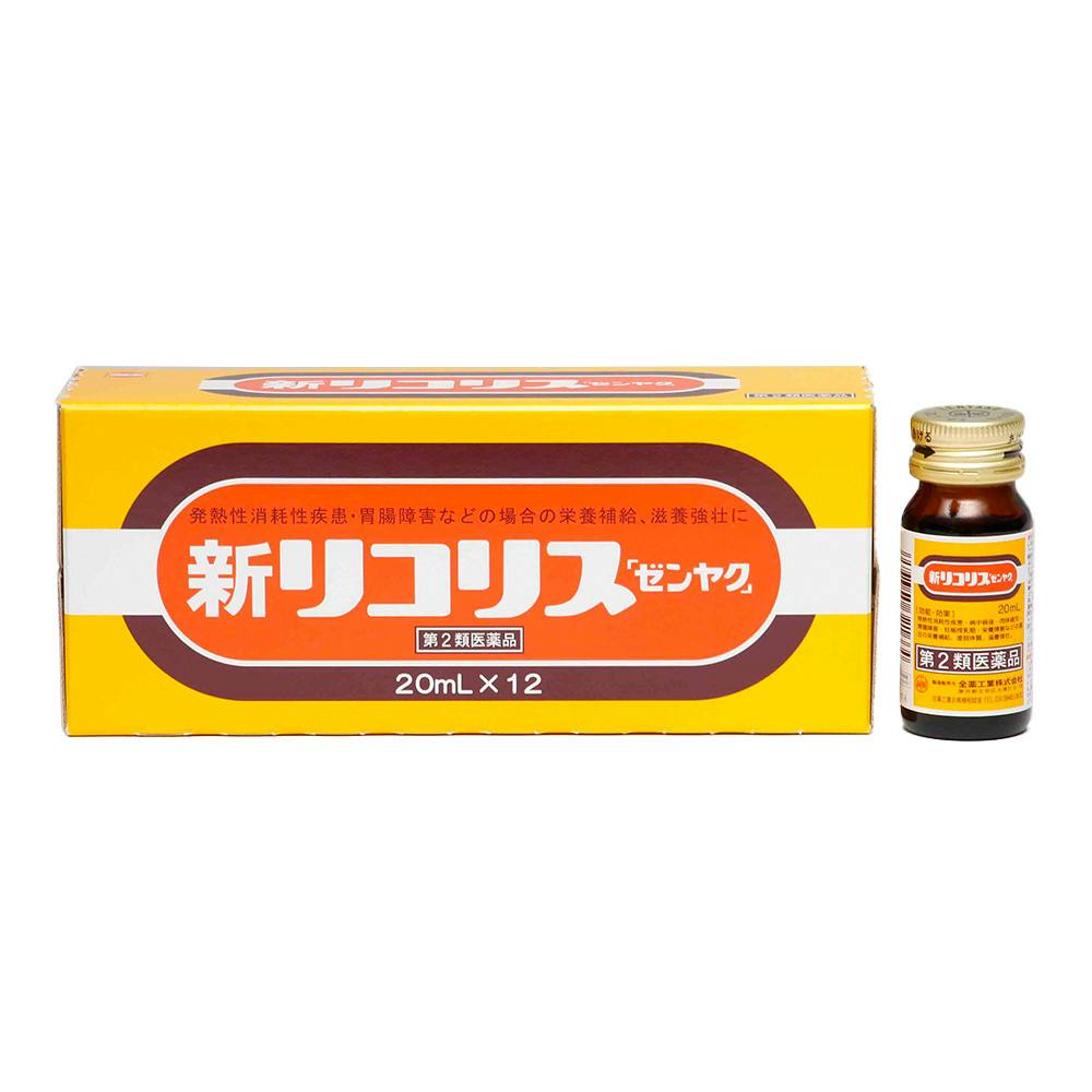 【店舗限定】第2類医薬品 新リコリスゼンヤク 12本