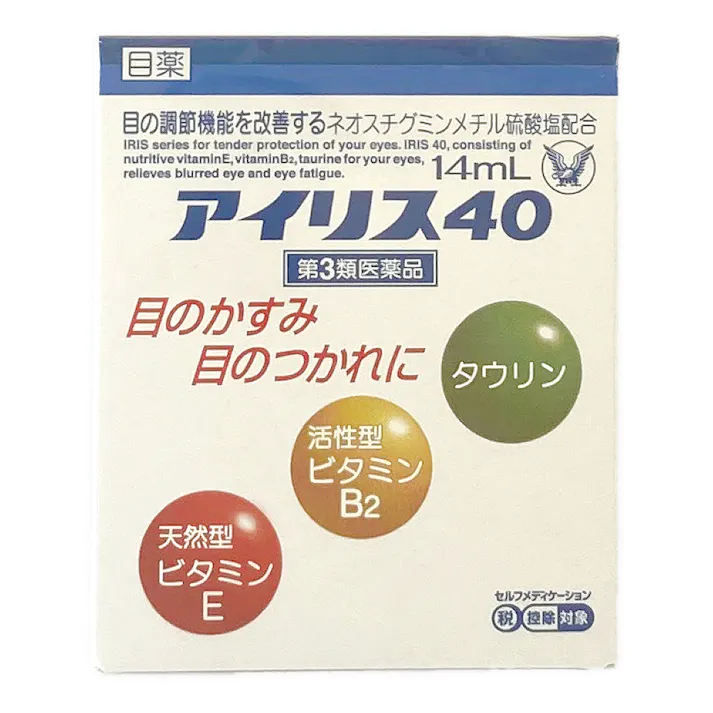 【店舗限定】第3類医薬品 アイリス40 14ml