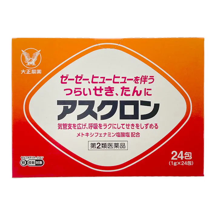 【店舗限定】第2類医薬品 アスクロン 24包
