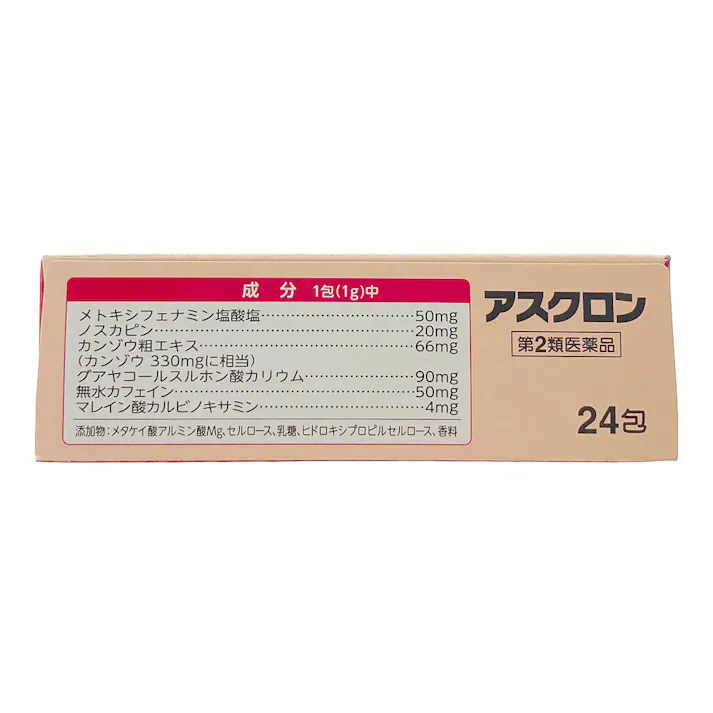【店舗限定】第2類医薬品 アスクロン 24包