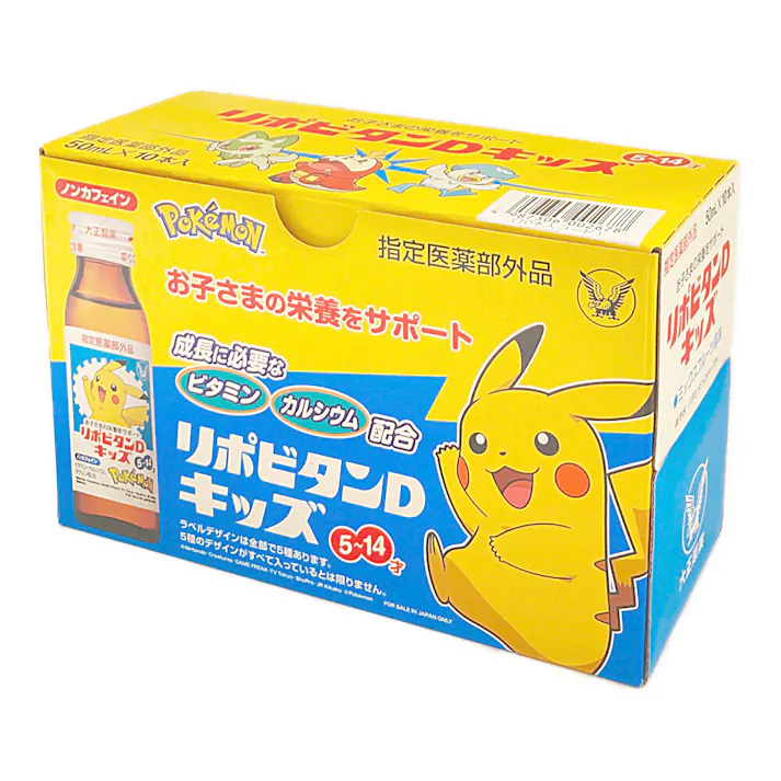 リポビタンDキッズ 50ml×10本
