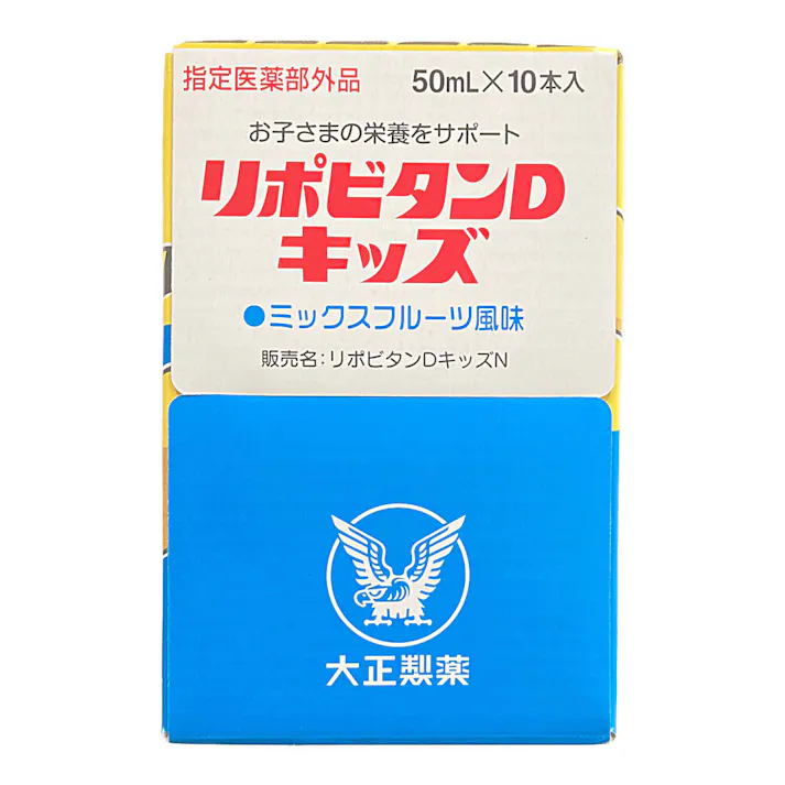 リポビタンDキッズ 50ml×10本