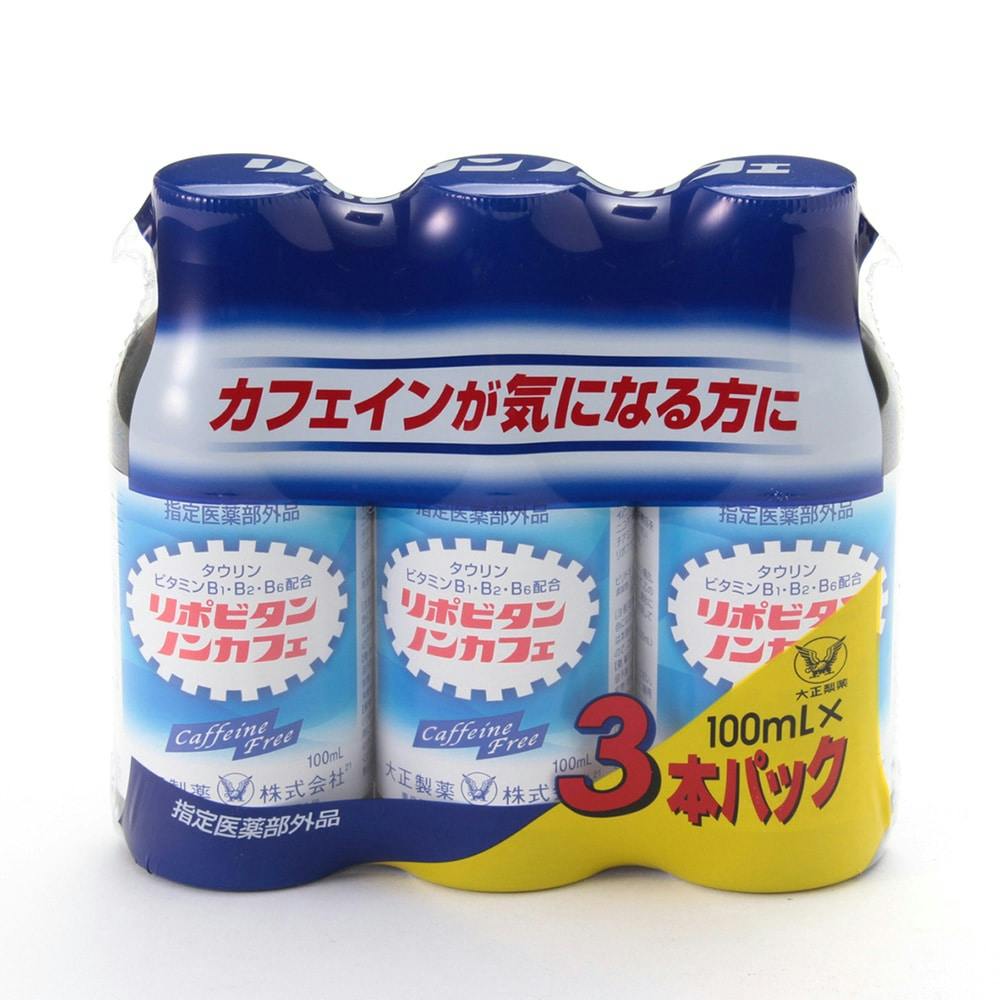 大正製薬 リポビタンノンカフェ １００ｍｌ ３本 ホームセンター通販 カインズ